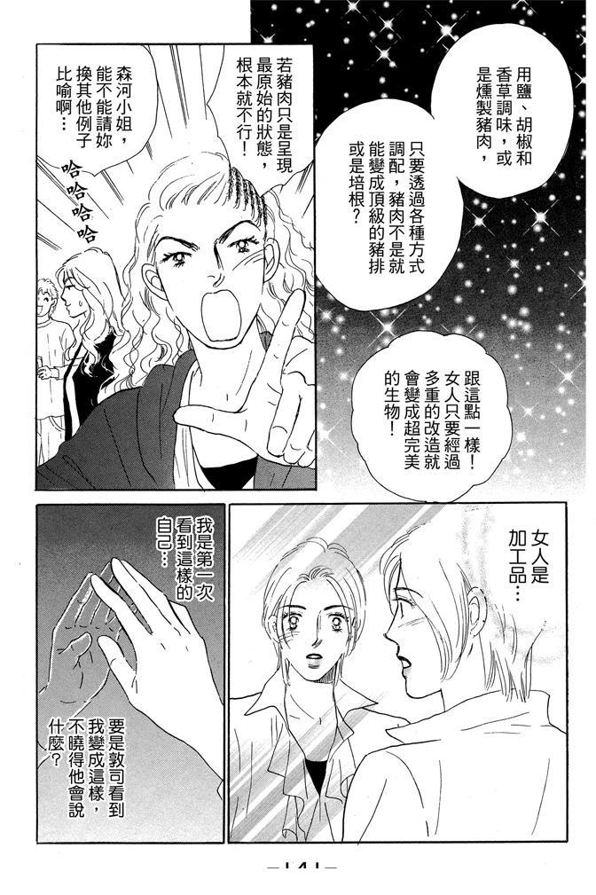 第1卷142