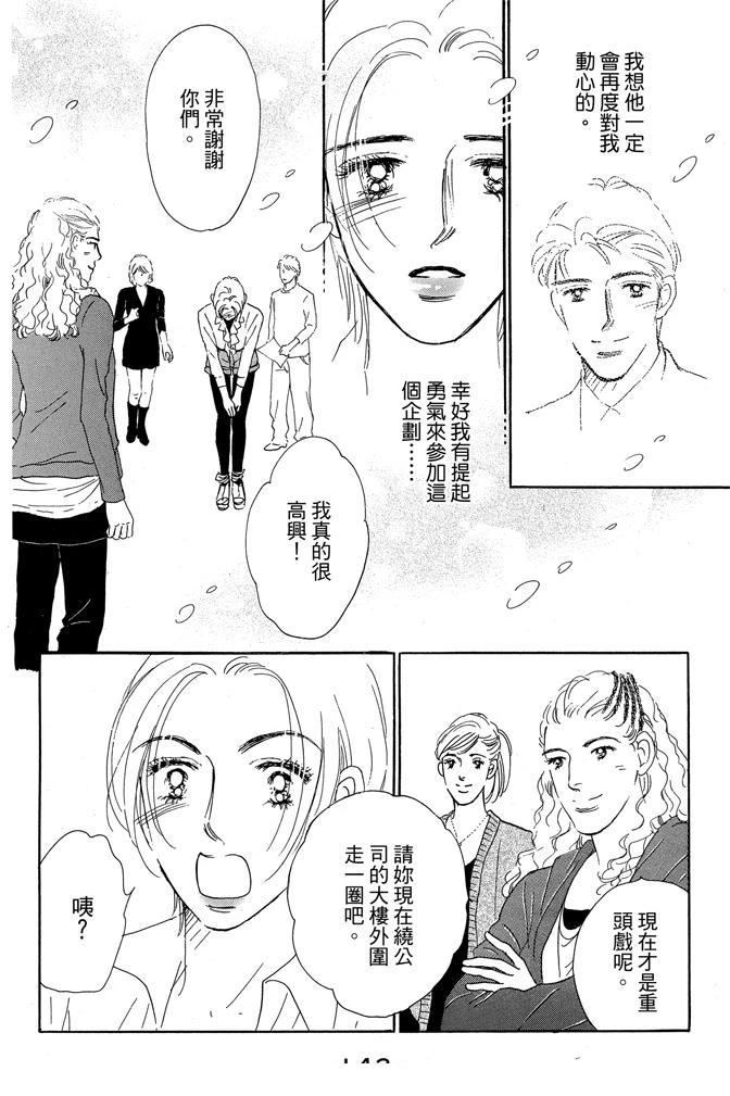 第1卷143