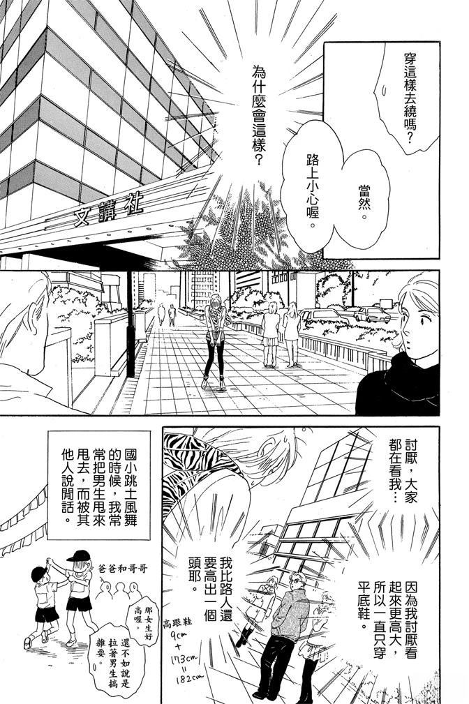 第1卷144