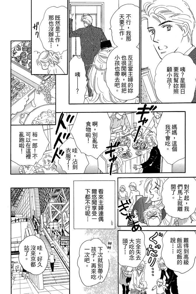 第1卷15