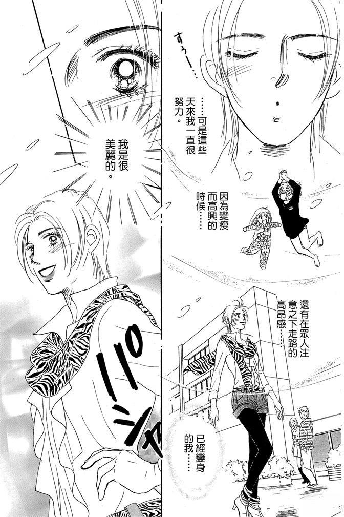 第1卷154