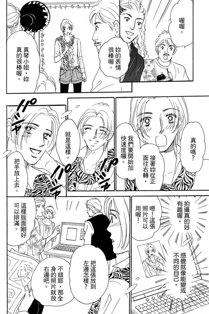 第1卷155