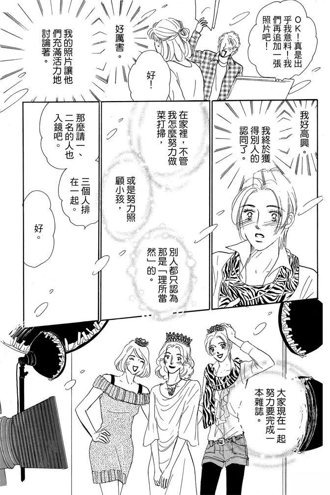 第1卷156