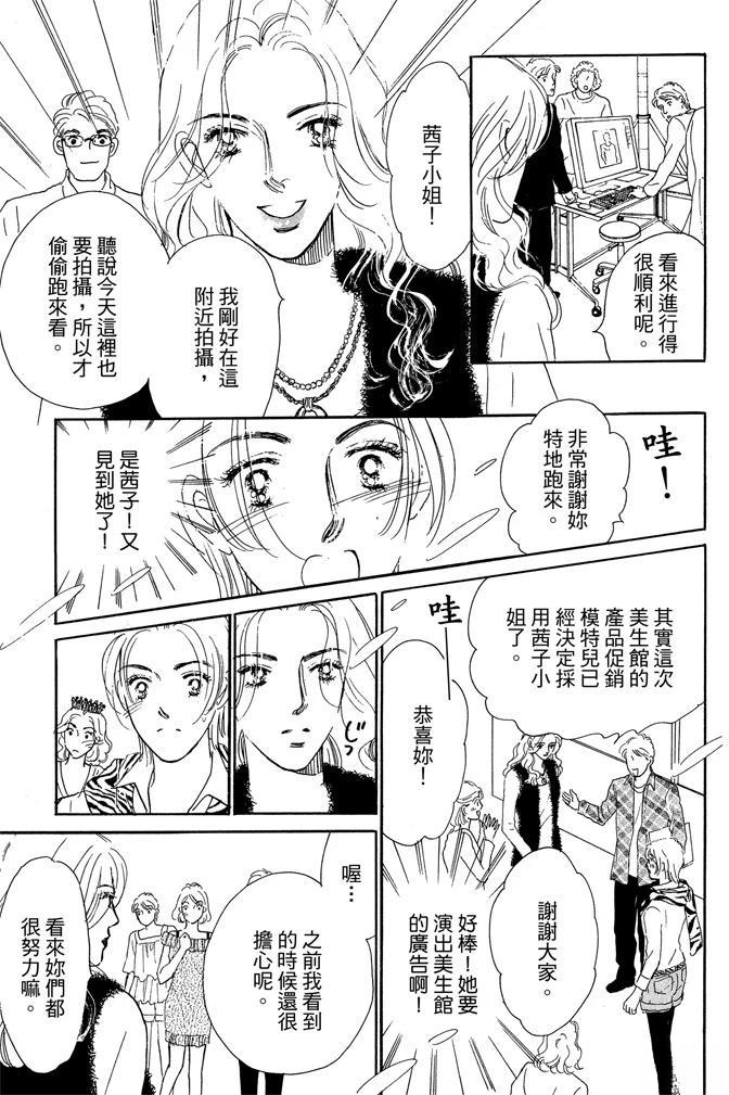 第1卷158
