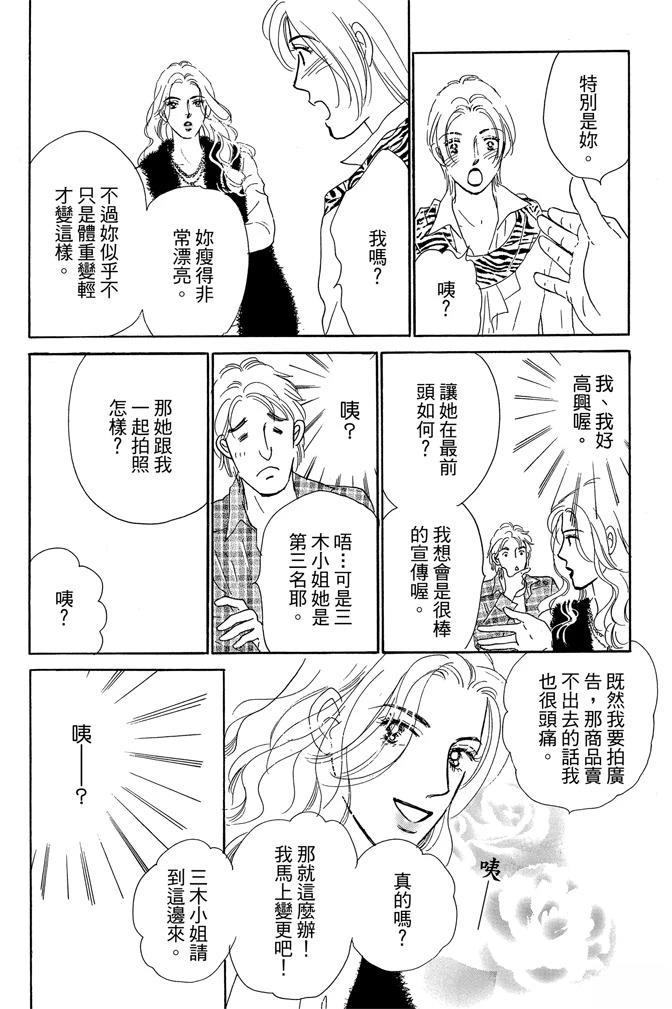 第1卷159