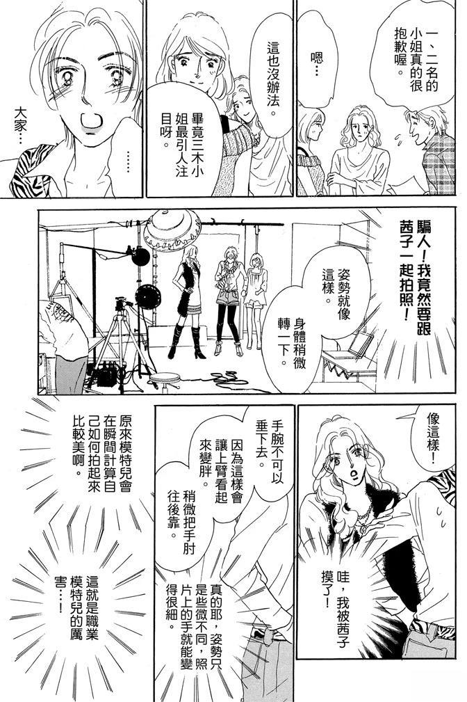 第1卷160