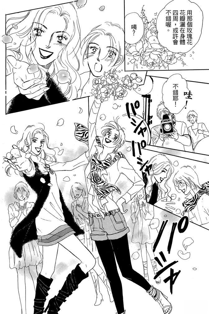 第1卷161