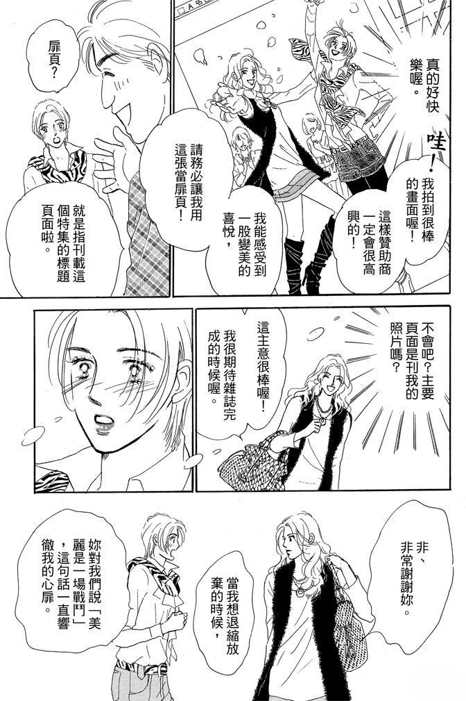 第1卷162