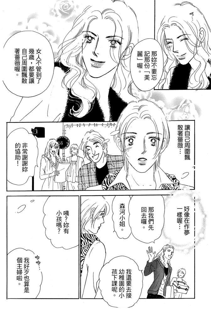 第1卷163