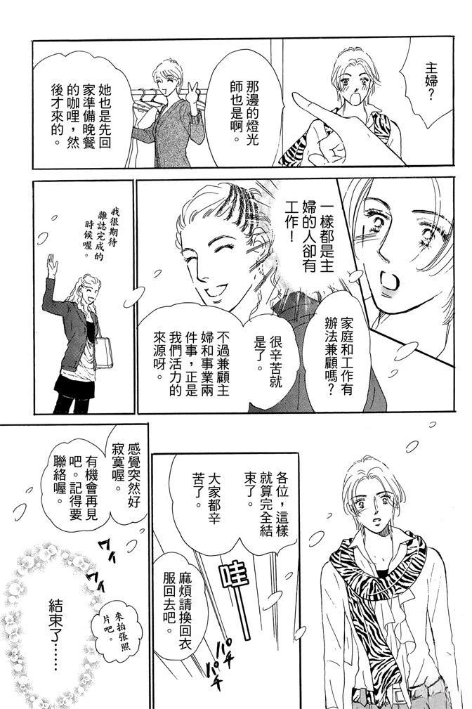 第1卷164