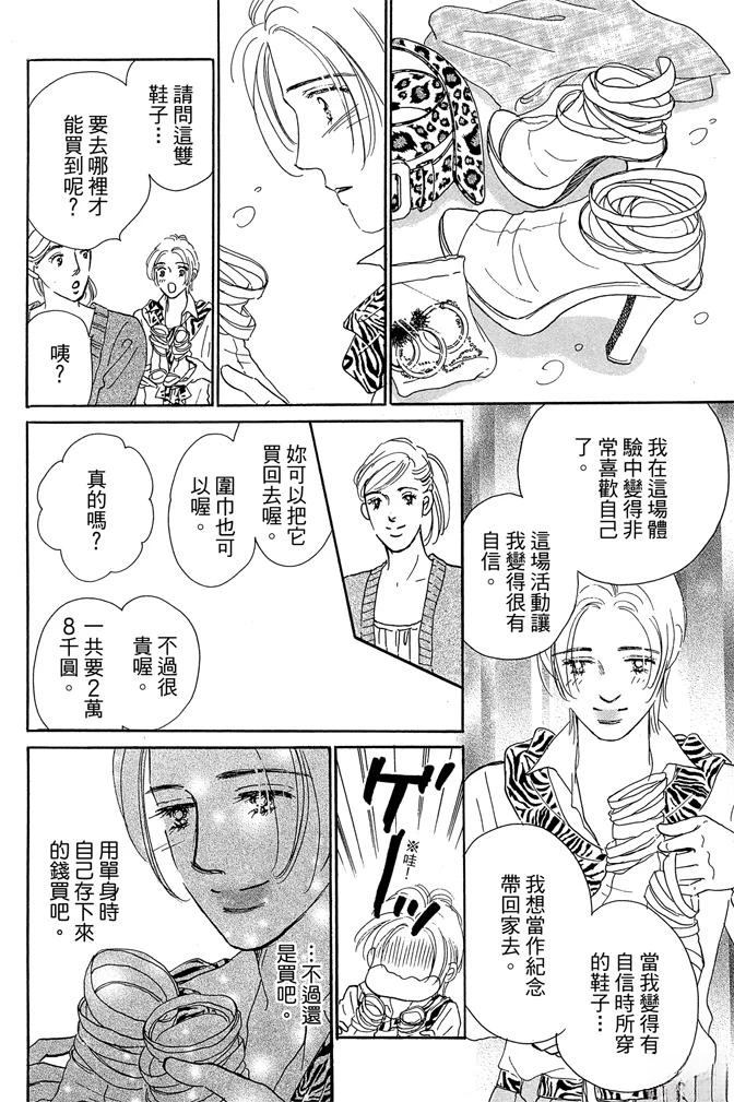 第1卷165
