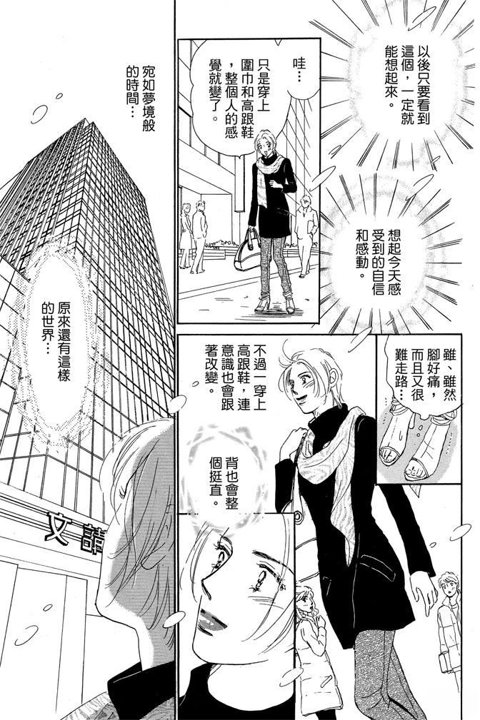 第1卷166
