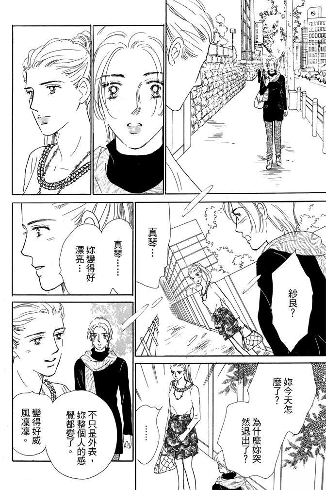 第1卷167