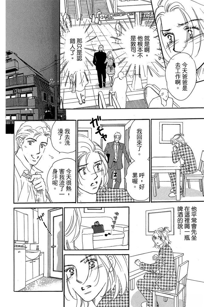 第1卷17