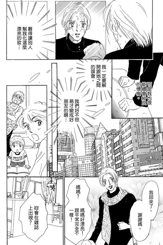 第1卷171