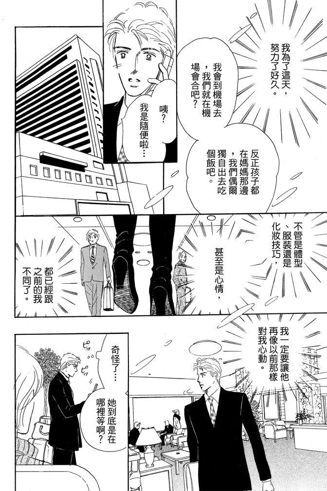 第1卷173