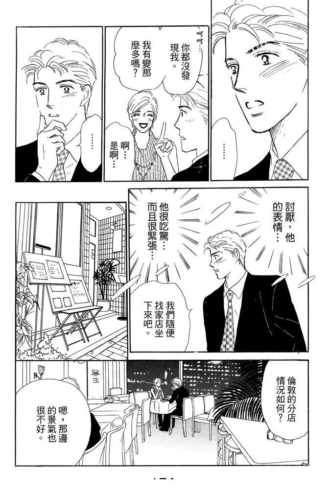 第1卷175