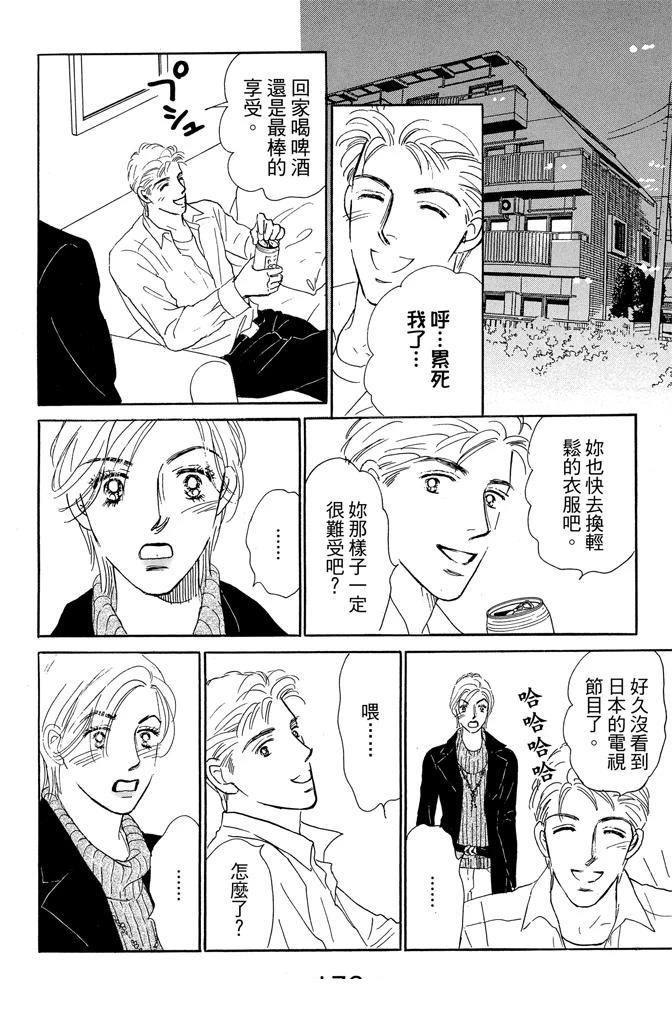 第1卷177