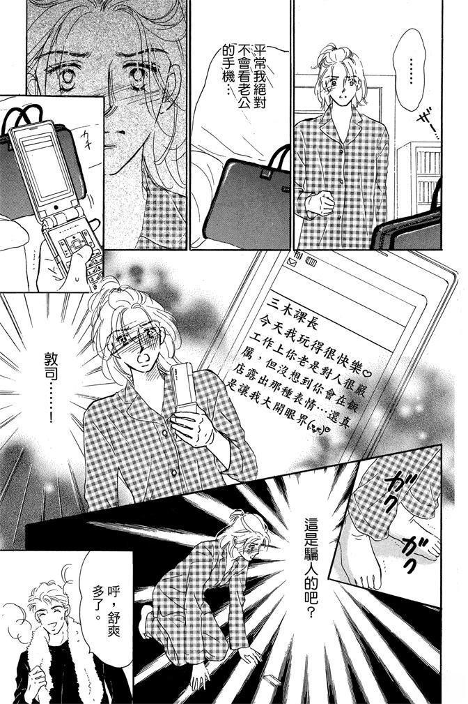 第1卷18