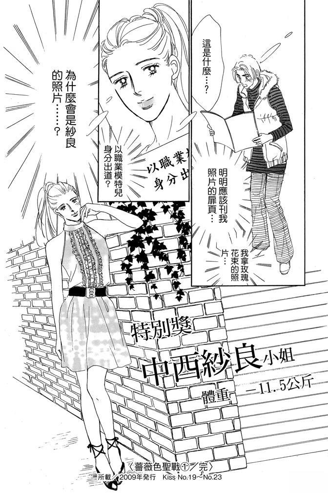 第1卷187