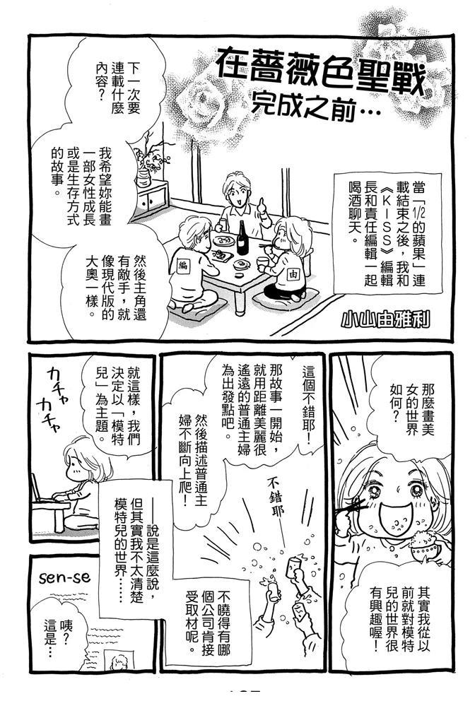 第1卷188