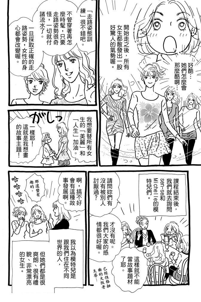 第1卷191