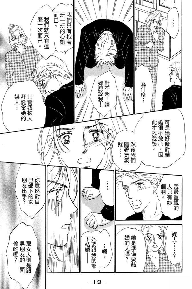 第1卷20