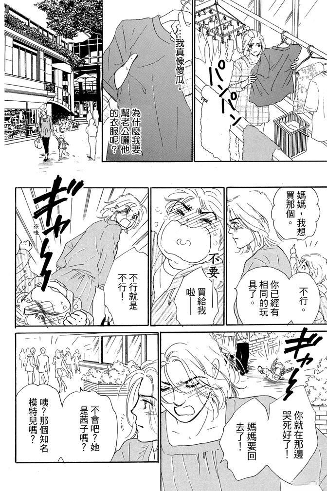第1卷23