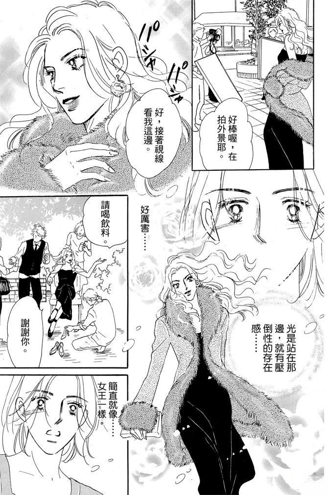 第1卷24