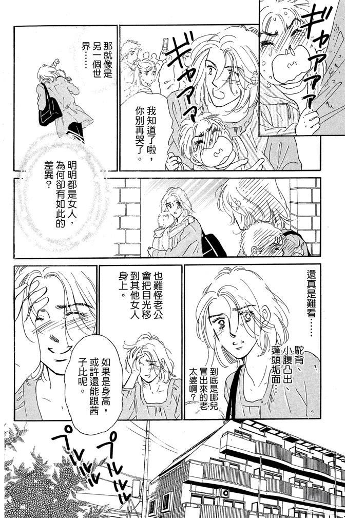 第1卷25