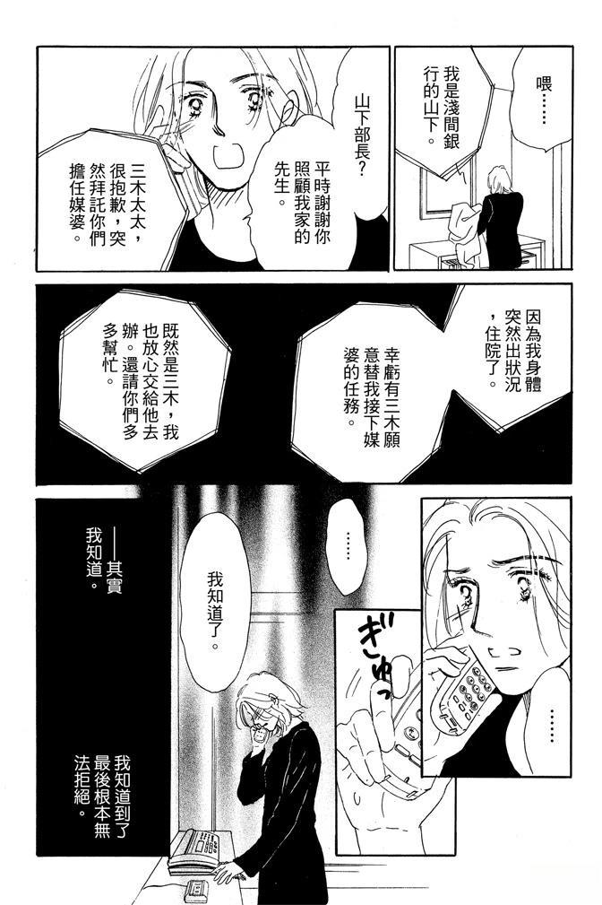 第1卷26