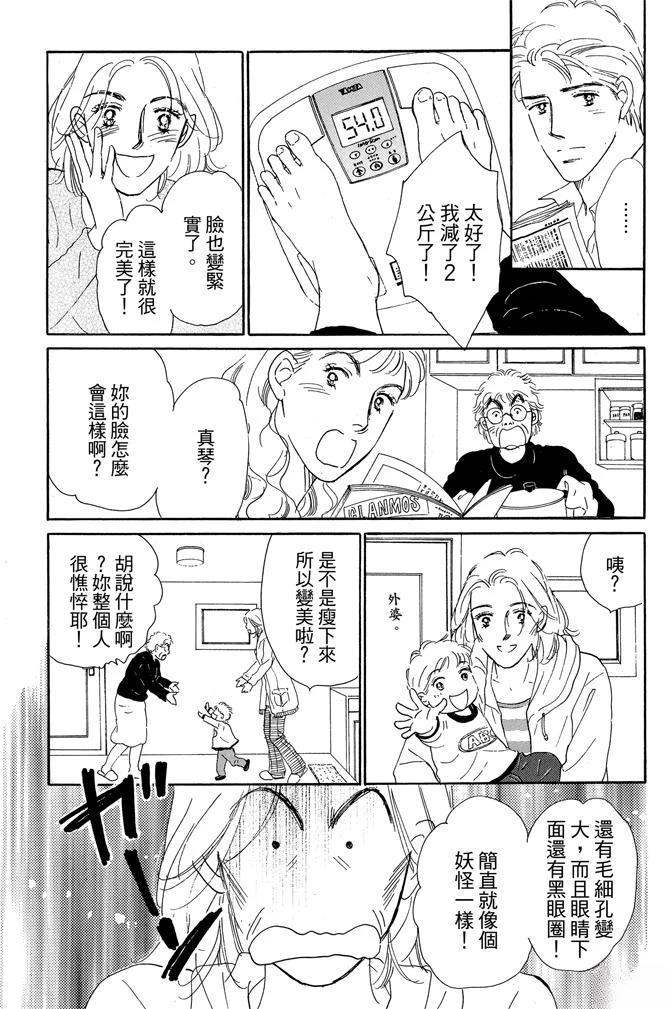 第1卷28