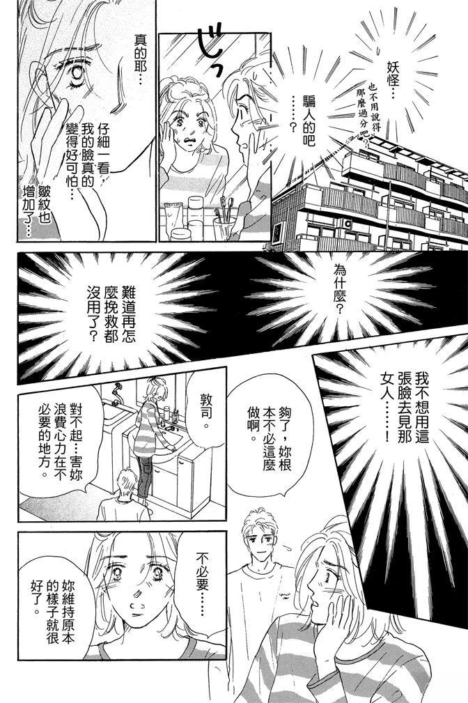 第1卷29