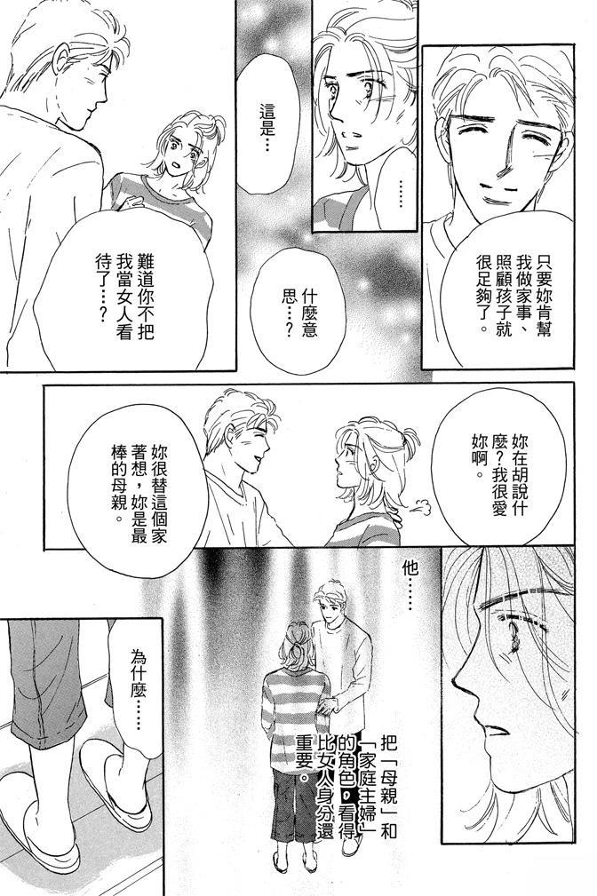 第1卷30