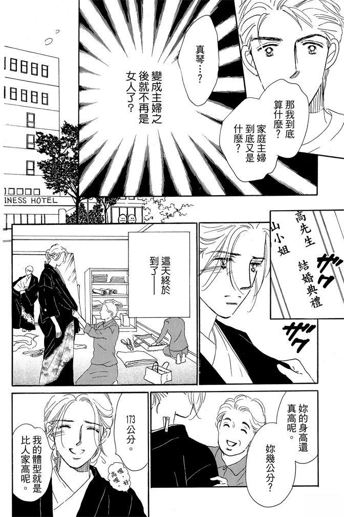 第1卷31