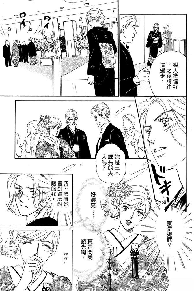 第1卷32