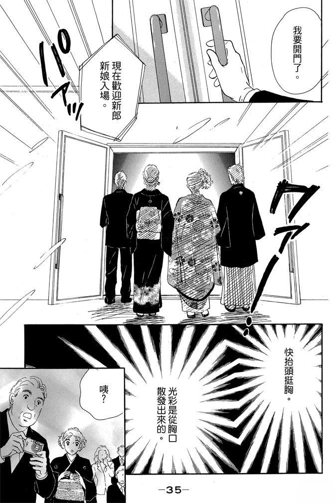 第1卷36