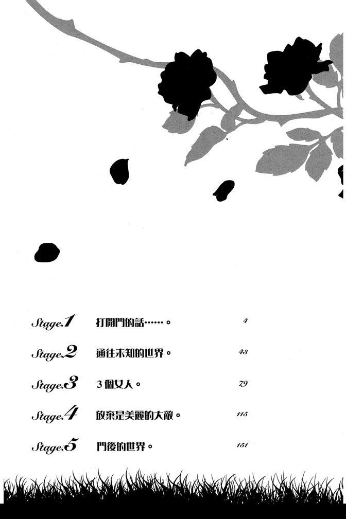 第1卷4