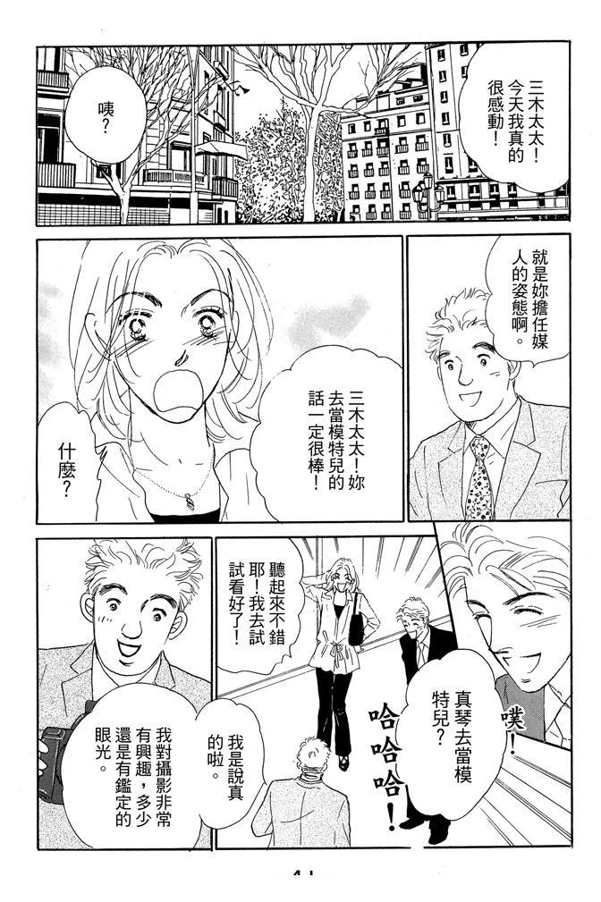 第1卷42
