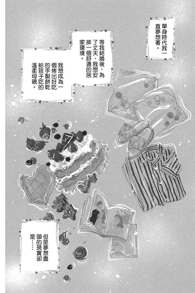 第1卷45