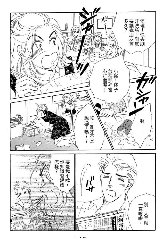 第1卷46