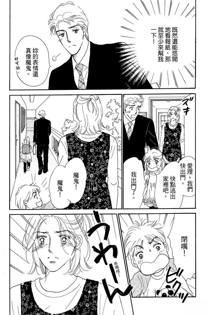 第1卷47