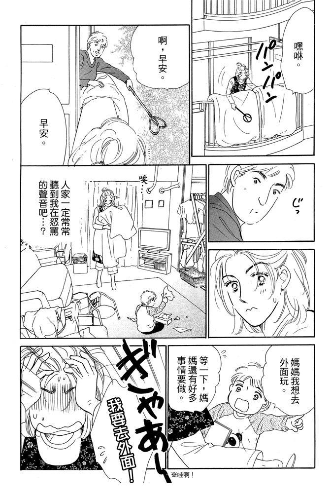 第1卷48