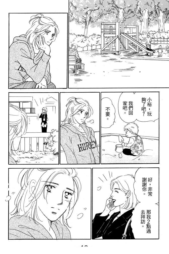 第1卷49
