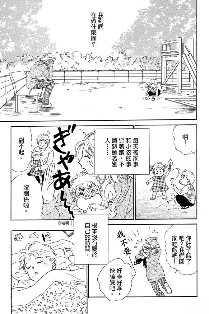 第1卷50