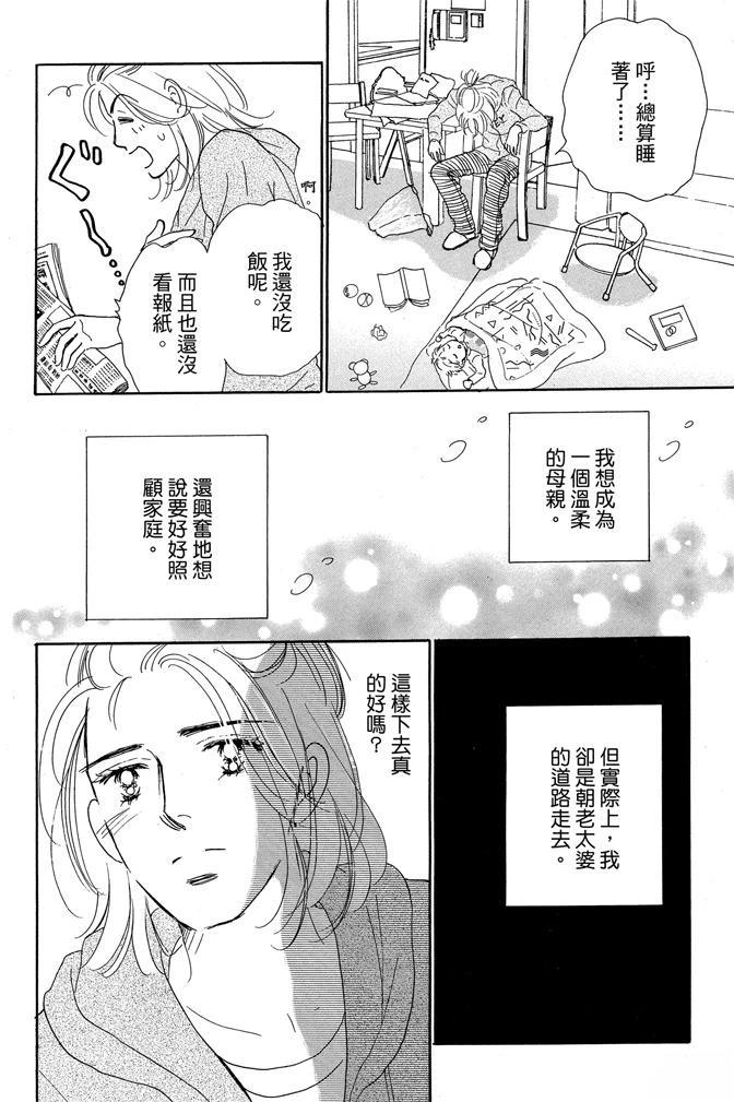 第1卷51