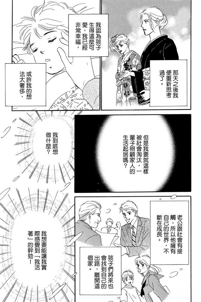第1卷52