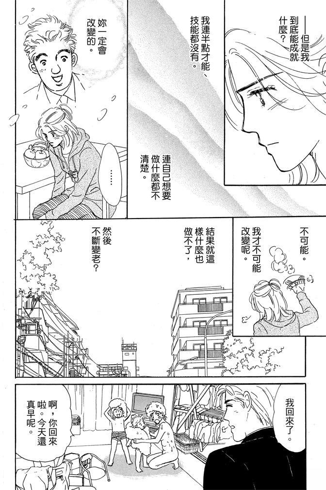 第1卷53