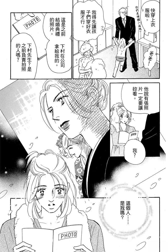 第1卷54