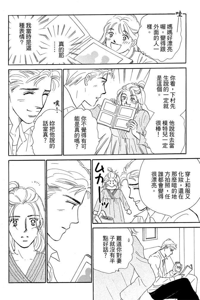第1卷55